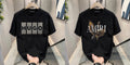Men's Brand Premium Selling T-Shirt (BD-AMIRI+HUGO BOX)