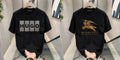 Men's Brand Premium Selling T-Shirt (BD-HUGO BOX+BURBERRY GOLD)